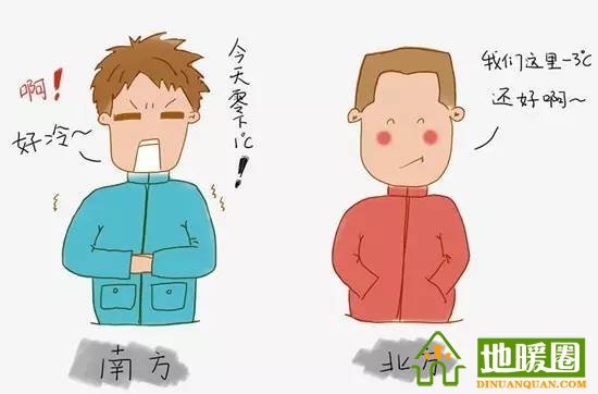 南方需要安裝地暖嗎？分析南方安裝地暖的必要性
